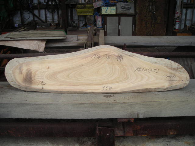 丸型看板 自然木販売 木の看板 一枚板看板 銘木看板 木製看板 木彫看板 自然木工房